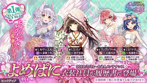 ���������꡼ No.002�Υ���ͥ������ / �֤���Ѥˡ������륺�ס������ǥ��󥰻Ѥο������Ұ�5�ͤ��о졣���٥�ȡ֤��Ѥˡ�̴�����˥���6��βֲǡפ�����