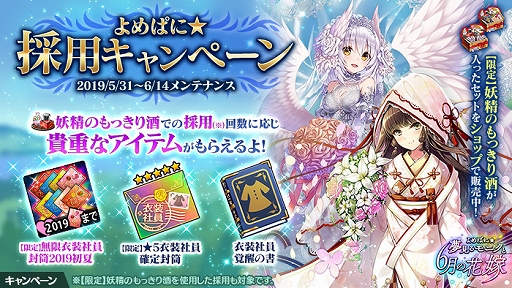 ���������꡼ No.005�Υ���ͥ������ / �֤���Ѥˡ������륺�ס������ǥ��󥰻Ѥο������Ұ�5�ͤ��о졣���٥�ȡ֤��Ѥˡ�̴�����˥���6��βֲǡפ�����