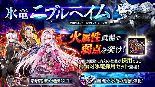 画像ギャラリー No.006のサムネイル画像 / 「かんぱに☆ガールズ」,「ルカのおもてなしキャンペーン!」が開催。ログインボーナスも実施中