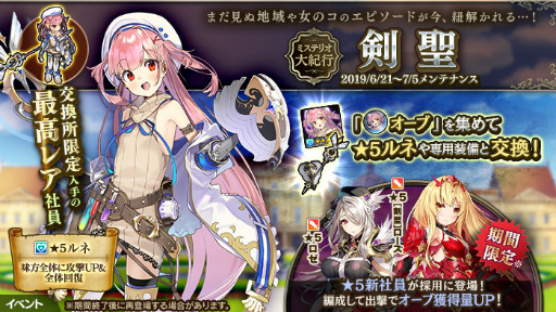 ���������꡼ No.001�Υ���ͥ������ / �֤���Ѥˡ������륺�ס���5���Ұ��ȥ�͡ɤ����٥�Ȥǳ�����ǽ