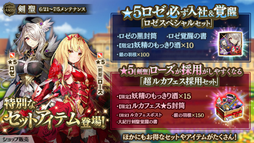 ���������꡼ No.003�Υ���ͥ������ / �֤���Ѥˡ������륺�ס���5���Ұ��ȥ�͡ɤ����٥�Ȥǳ�����ǽ