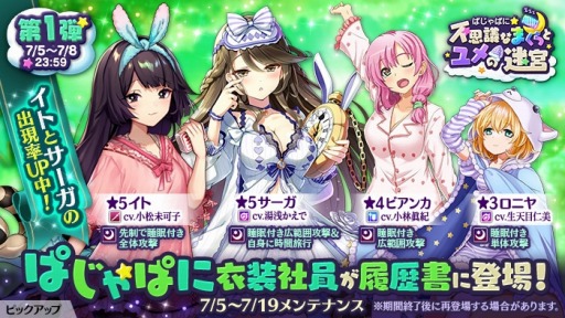 ���������꡼ No.003�Υ���ͥ������ / �֤���Ѥˡ������륺�ס��Ѥ���޻Ѥο�����餬�о졣���٥�ȡ֤Ѥ���Ѥˡ��Ի׵Ĥʤޤ���ȥ����µܡפ�����