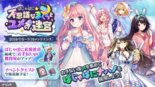 ���������꡼ No.005�Υ���ͥ������ / �֤���Ѥˡ������륺�ס��Ѥ���޻Ѥο�����餬�о졣���٥�ȡ֤Ѥ���Ѥˡ��Ի׵Ĥʤޤ���ȥ����µܡפ�����