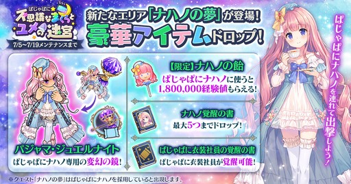 ���������꡼ No.001�Υ���ͥ������ / �֤���Ѥˡ������륺�ס�����������ʪ�����㥰��ե���פ��о�