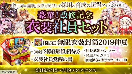 ���������꡼ No.003�Υ���ͥ������ / �֤���Ѥˡ������륺�ס�����������ʪ�����㥰��ե���פ��о�