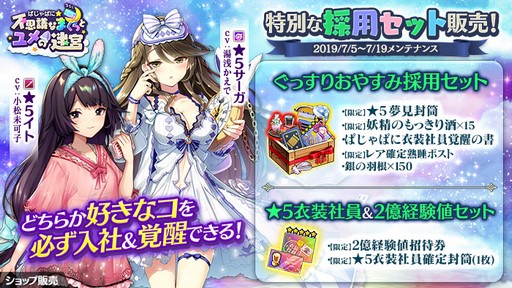 ���������꡼ No.005�Υ���ͥ������ / �֤���Ѥˡ������륺�ס�����������ʪ�����㥰��ե���פ��о�