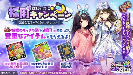 ���������꡼ No.006�Υ���ͥ������ / �֤���Ѥˡ������륺�ס�����������ʪ�����㥰��ե���פ��о�