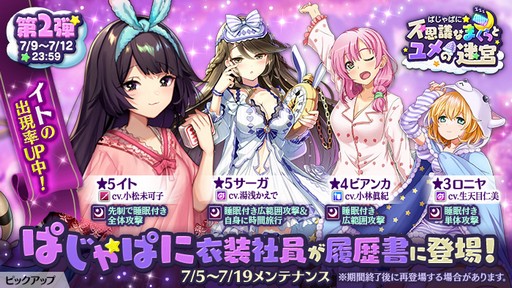 ���������꡼ No.008�Υ���ͥ������ / �֤���Ѥˡ������륺�ס�����������ʪ�����㥰��ե���פ��о�