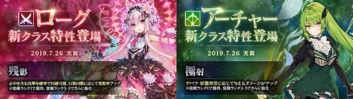 画像ギャラリー No.005のサムネイル画像 / 「かんぱに☆ガールズ」,★5新社員「リブシェ」が登場するイベント「ミステリオ大紀行 円卓騎士」が開催