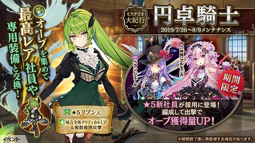 ���������꡼ No.003�Υ���ͥ������ / �֤���Ѥˡ������륺�ס������ڡ����DMM GAMES FESTIVAL 2019'�ơפʤɤ�������곫��