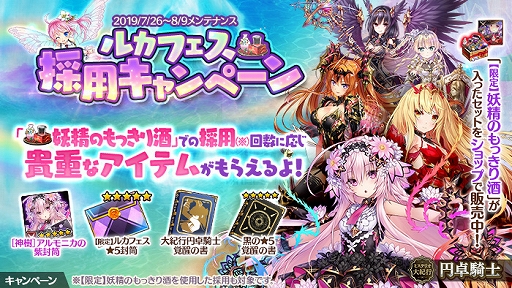 ���������꡼ No.005�Υ���ͥ������ / �֤���Ѥˡ������륺�ס������ڡ����DMM GAMES FESTIVAL 2019'�ơפʤɤ�������곫��