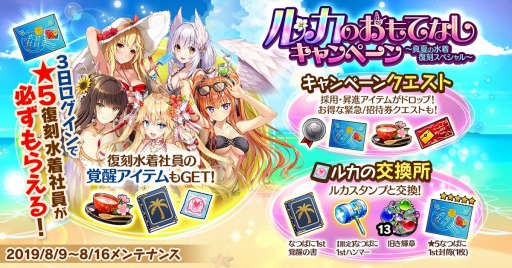 ���������꡼ No.001�Υ���ͥ������ / �֤���Ѥˡ������륺�ס��֥륫�Τ���Ƥʤ������ڡ��󡪡פ�������������