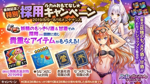 ���������꡼ No.003�Υ���ͥ������ / �֤���Ѥˡ������륺�ס��֥륫�Τ���Ƥʤ������ڡ��󡪡פ�������������