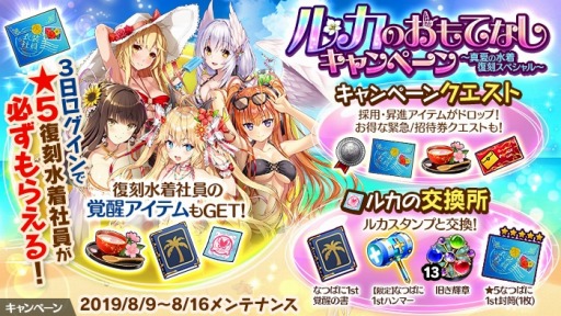 ���������꡼ No.005�Υ���ͥ������ / �֤���Ѥˡ������륺�ס��֥륫�Τ���Ƥʤ������ڡ��󡪡פ�������������