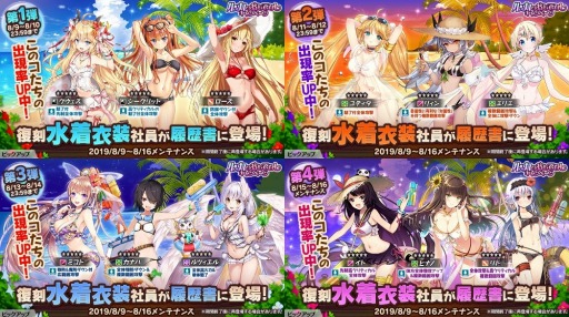 ���������꡼ No.006�Υ���ͥ������ / �֤���Ѥˡ������륺�ס��֥륫�Τ���Ƥʤ������ڡ��󡪡פ�������������