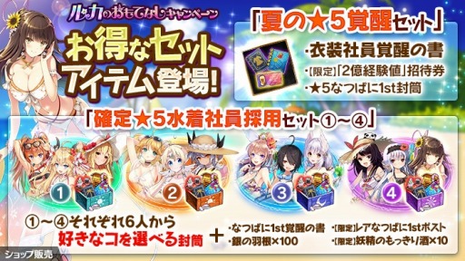 ���������꡼ No.007�Υ���ͥ������ / �֤���Ѥˡ������륺�ס��֥륫�Τ���Ƥʤ������ڡ��󡪡פ�������������