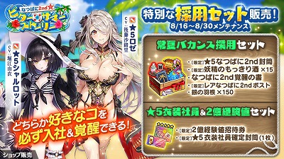 画像ギャラリー No.004のサムネイル画像 / 「かんぱに☆ガールズ」,★5キャラのクィン(CV:茅原実里)が登場