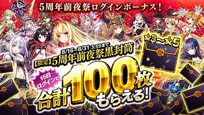 画像ギャラリー No.006のサムネイル画像 / 「かんぱに☆ガールズ」,★5キャラのクィン(CV:茅原実里)が登場