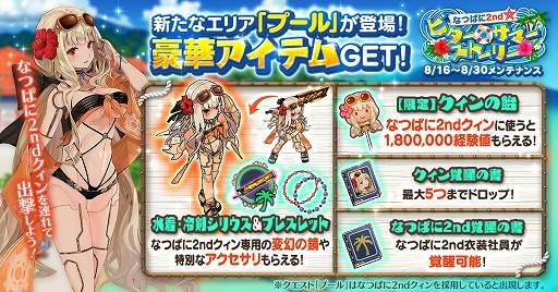 画像ギャラリー No.001のサムネイル画像 / 「かんぱに☆ガールズ」,8月27日に5周年イベントの内容を紹介する公式番組を放送。第5回イラストコンテストの開催も