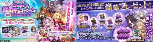 ���������꡼ No.002�Υ���ͥ������ / �֤���Ѥˡ������륺�פ˺ǽ����ʡֻټ�Ĺ�פ����������٥�ȡ֥ߥ��ƥꥪ�絪�ԡפ򹹿�