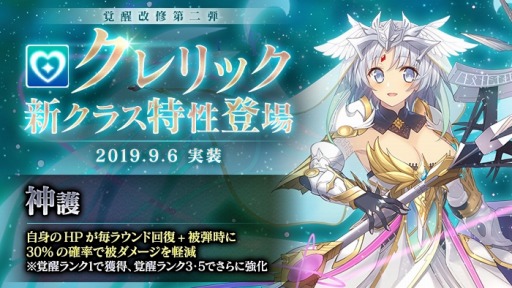 ���������꡼ No.003�Υ���ͥ������ / �֤���Ѥˡ������륺�פ˺ǽ����ʡֻټ�Ĺ�פ����������٥�ȡ֥ߥ��ƥꥪ�絪�ԡפ򹹿�