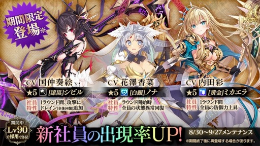 ���������꡼ No.005�Υ���ͥ������ / �֤���Ѥˡ������륺�פ˺ǽ����ʡֻټ�Ĺ�פ����������٥�ȡ֥ߥ��ƥꥪ�絪�ԡפ򹹿�