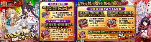 ���������꡼ No.008�Υ���ͥ������ / �֤���Ѥˡ������륺�פ˺ǽ����ʡֻټ�Ĺ�פ����������٥�ȡ֥ߥ��ƥꥪ�絪�ԡפ򹹿�