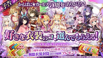 ���������꡼ No.003�Υ���ͥ������ / �֤���Ѥˡ������륺�ס����п����ޡ���Υץ��ǥ塼�����ɤ�������