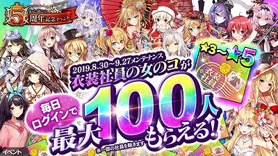 ���������꡼ No.004�Υ���ͥ������ / �֤���Ѥˡ������륺�ס����п����ޡ���Υץ��ǥ塼�����ɤ�������