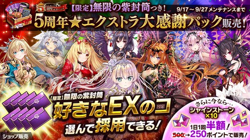 画像ギャラリー No.005のサムネイル画像 / 「かんぱに☆ガールズ」,5周年記念ログイン報酬が2倍になるキャンペーン開催