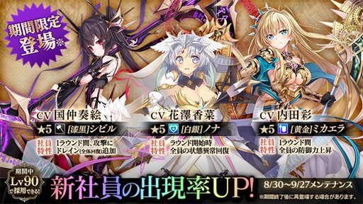 画像ギャラリー No.006のサムネイル画像 / 「かんぱに☆ガールズ」,5周年記念ログイン報酬が2倍になるキャンペーン開催