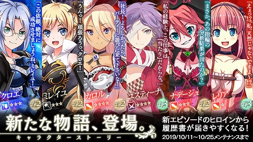 画像ギャラリー No.003のサムネイル画像 / 「かんぱに☆ガールズ」復刻イベントで温泉衣装のEX★5社員が再登場