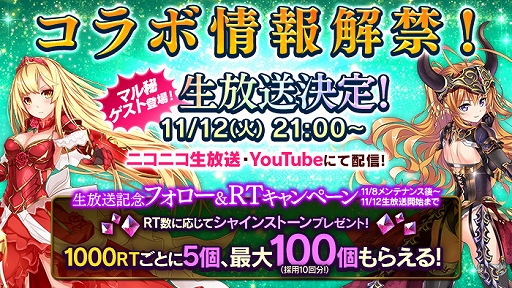 ���������꡼ No.002�Υ���ͥ������ / �֤���Ѥˡ������륺�ס����㥤�󥹥ȡ��󤬤�館�륭���ڡ��󤬳��ϡ�11��12���θ������ȤǤϥ���ܾ��󤬲��