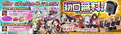 ���������꡼ No.005�Υ���ͥ������ / �֤���Ѥˡ������륺�ס����㥤�󥹥ȡ��󤬤�館�륭���ڡ��󤬳��ϡ�11��12���θ������ȤǤϥ���ܾ��󤬲��