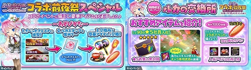 ���������꡼ No.007�Υ���ͥ������ / �֤���Ѥˡ������륺�ס����㥤�󥹥ȡ��󤬤�館�륭���ڡ��󤬳��ϡ�11��12���θ������ȤǤϥ���ܾ��󤬲��