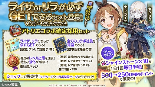 ꡼ No.003 | ֤Ѥˡ륺פȡ֥饤ΥȥꥨפȤΥܥ٥Ȥ򳫺š饤饦ǥ餬о