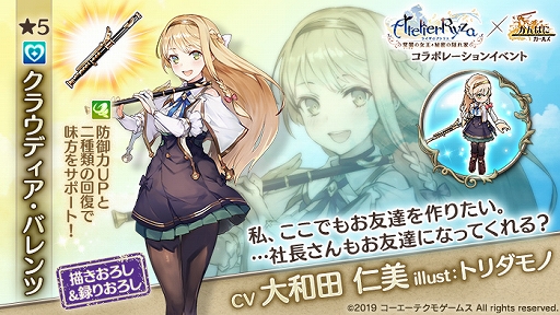 ꡼ No.004 | ֤Ѥˡ륺פȡ֥饤ΥȥꥨפȤΥܥ٥Ȥ򳫺š饤饦ǥ餬о