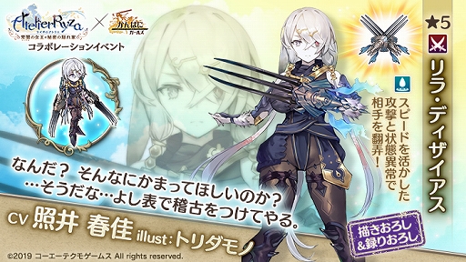 ꡼ No.005 | ֤Ѥˡ륺פȡ֥饤ΥȥꥨפȤΥܥ٥Ȥ򳫺š饤饦ǥ餬о