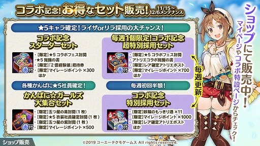 ꡼ No.006 | ֤Ѥˡ륺פȡ֥饤ΥȥꥨפȤΥܥ٥Ȥ򳫺š饤饦ǥ餬о