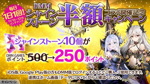 かんぱに ガールズ と ライザのアトリエ とのコラボイベントを開催 ライザ クラウディア リラが登場