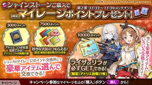 ���������꡼ No.003�Υ���ͥ������ / �֤���Ѥˡ������륺�ס��֥饤���Υ��ȥꥨ�פȤΥ���ܥ��٥�Ȥ�12��6���ޤǳ�����