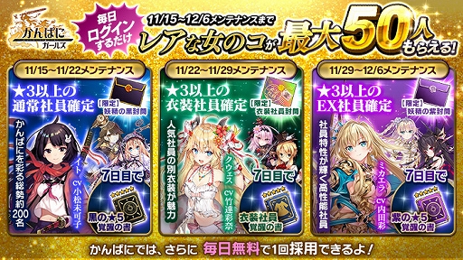 ���������꡼ No.007�Υ���ͥ������ / �֤���Ѥˡ������륺�ס��֥饤���Υ��ȥꥨ�פȤΥ���ܥ��٥�Ȥ�12��6���ޤǳ�����