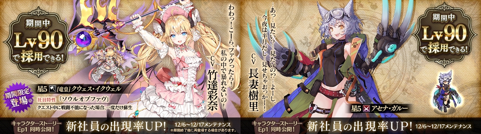 画像集 005 かんぱに ガールズ 竜皇 クウェスや新社員のミラーカなど 画像集 005 かんぱに ガールズ 竜皇 クウェスや新社員のミラーカなど