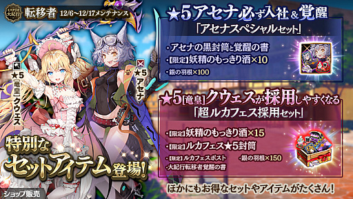 ꡼ No.002Υͥ / ֤Ѥˡ륺סεġϥ俷ҰΥߥ顼ʤɤɲ