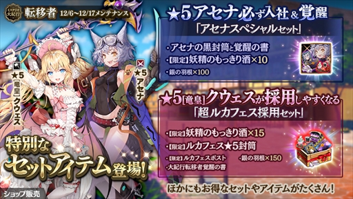 ���������꡼ No.002�Υ���ͥ������ / �֤���Ѥˡ������륺�ס����٥�ȡ֥ߥ��ƥꥪ�絪�ԡ�ž�ܼԡפΥ��ʥꥪ��Ⱦ������