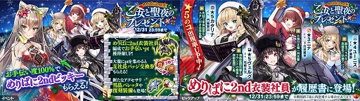 ���������꡼ No.007�Υ���ͥ������ / �֤���Ѥˡ������륺�ס�ʡ������䥤�٥�Ȥʤɡ֤�������ڡ���פ�2020ǯ1��1�����鳫��