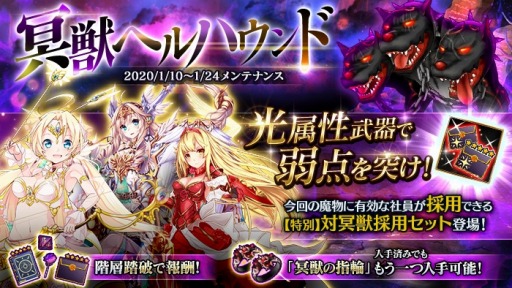 画像ギャラリー No.002のサムネイル画像 / 「かんぱに☆ガールズ」,イベント「あけぱに2nd☆新春!騒乱のミステリオ」が開催中