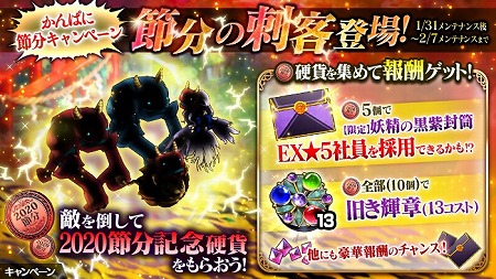 ���������꡼ No.002�Υ���ͥ������ / �֤���Ѥˡ������륺�ס����٥�ȡȥߥ��ƥꥪ�絪�� �ǽ����ɤ��»�