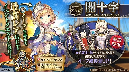 ���������꡼ No.004�Υ���ͥ������ / �֤���Ѥˡ������륺�ס����٥�ȡȥߥ��ƥꥪ�絪�� �ǽ����ɤ��»�