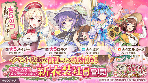 ���������꡼ No.002�Υ���ͥ������ / �֤���Ѥˡ������륺�פǥХ�󥿥��󥤥٥�Ȥ����š����äǥǡ������Υ��ꥷ��������